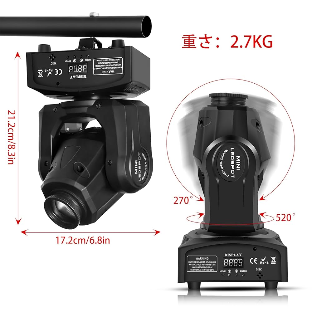 Amazon.co.jp: U`King 50W ムービングライト ムービングヘッド